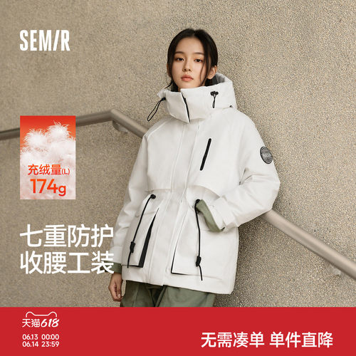 森马防油防污防雨防风羽绒服女