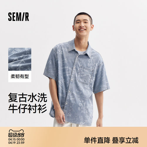 森马复古牛仔外套宽松短袖衬衫男