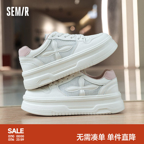 Semir女鞋新款厚底板鞋