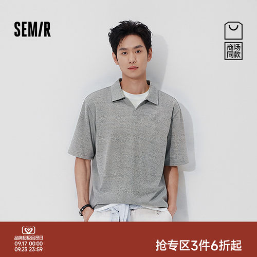 森马时尚假两件麻感肌理POLO衫男