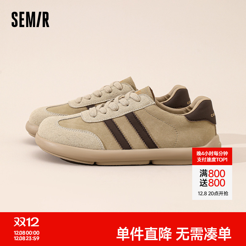 Semir厚底系带低帮德训鞋女