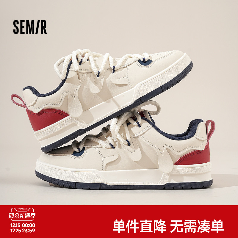 Semir官方旗舰男鞋休闲小白鞋