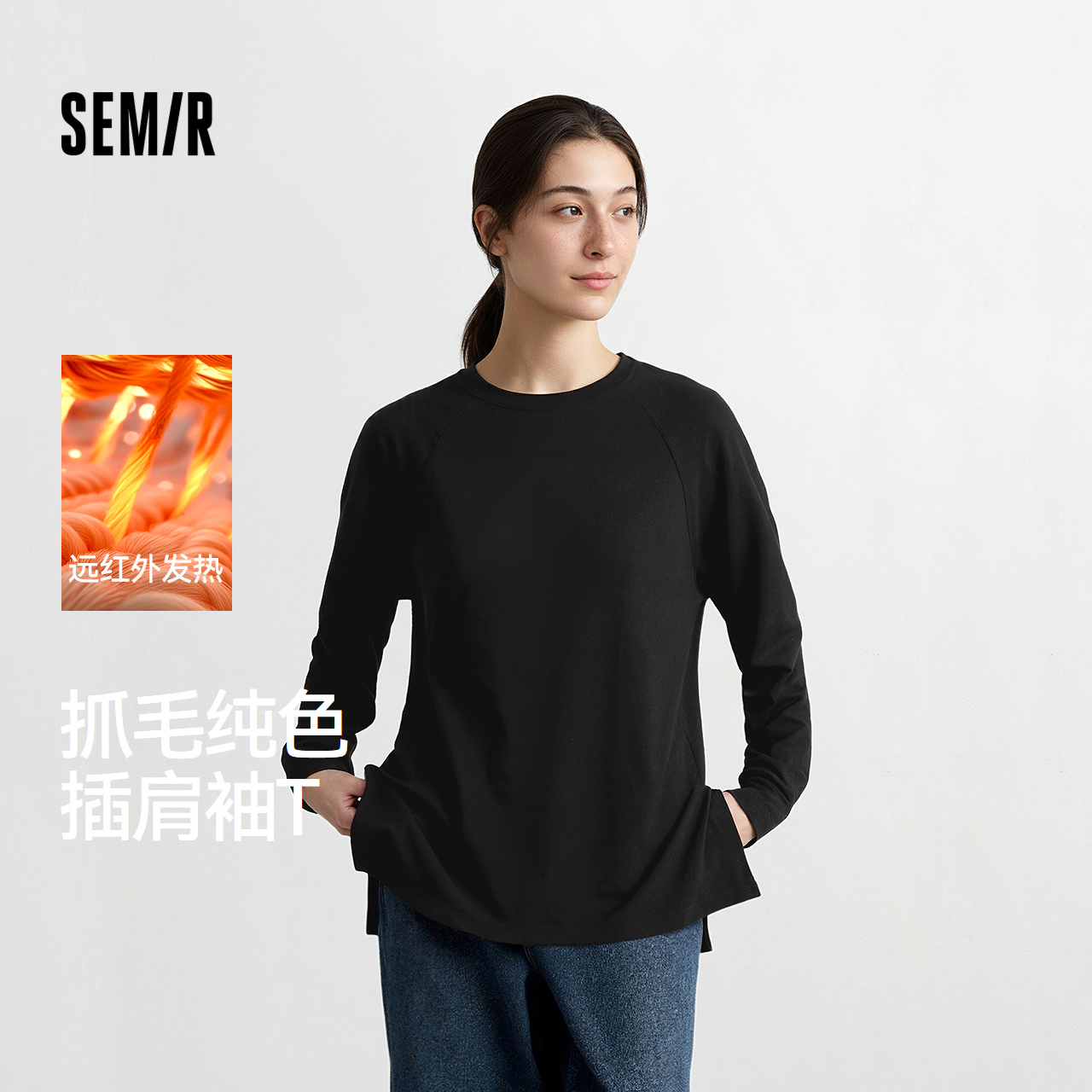 森马发热抓毛中长款长袖T恤女