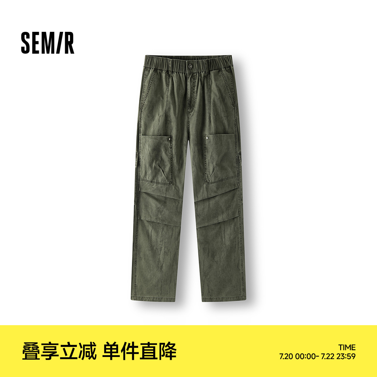 [商场同款]森马休闲裤男宽松直筒裤工装伞兵裤2025夏新款长裤纯棉
