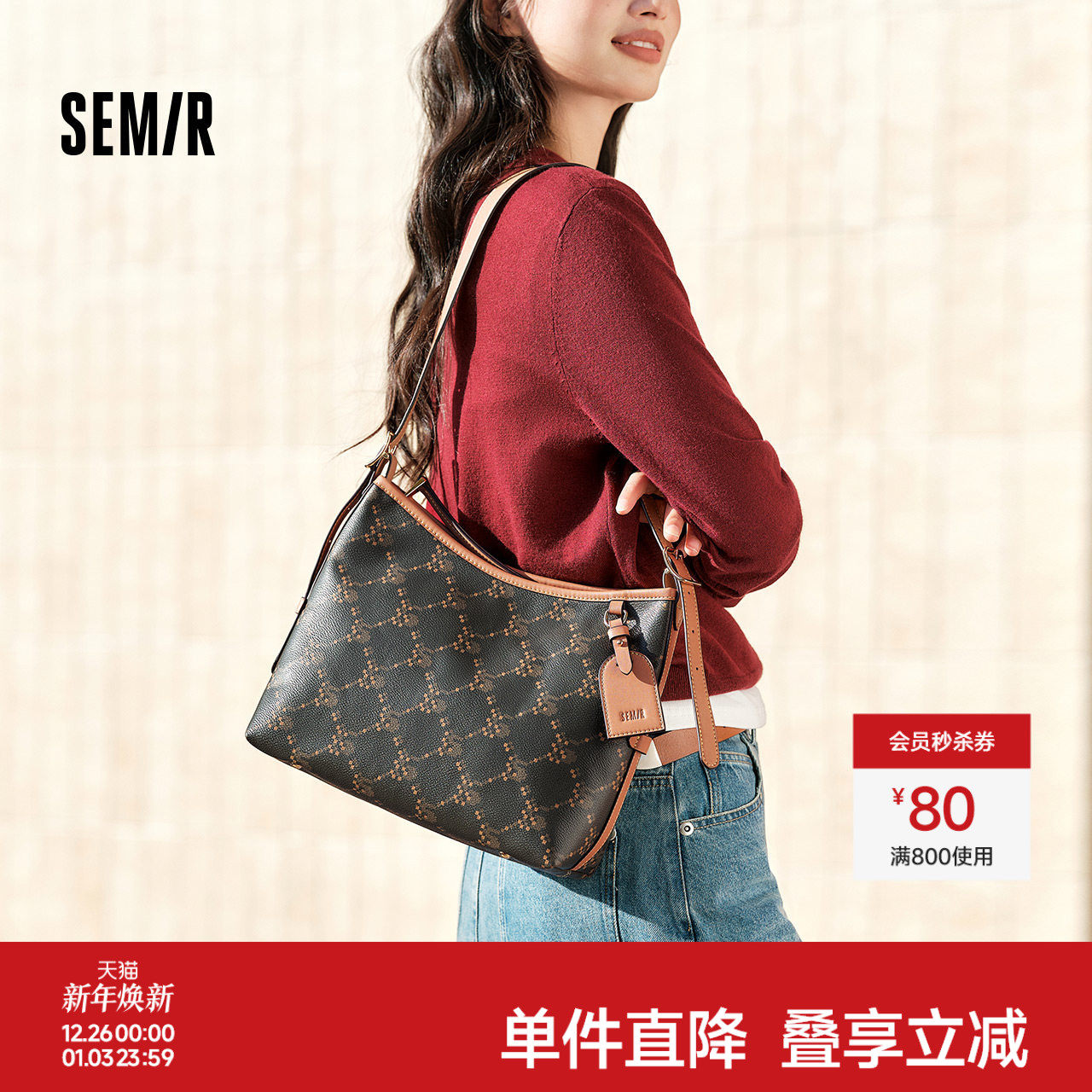 森马包包托特包女2025新款质感痛包老花单肩斜挎包通勤上班手提包