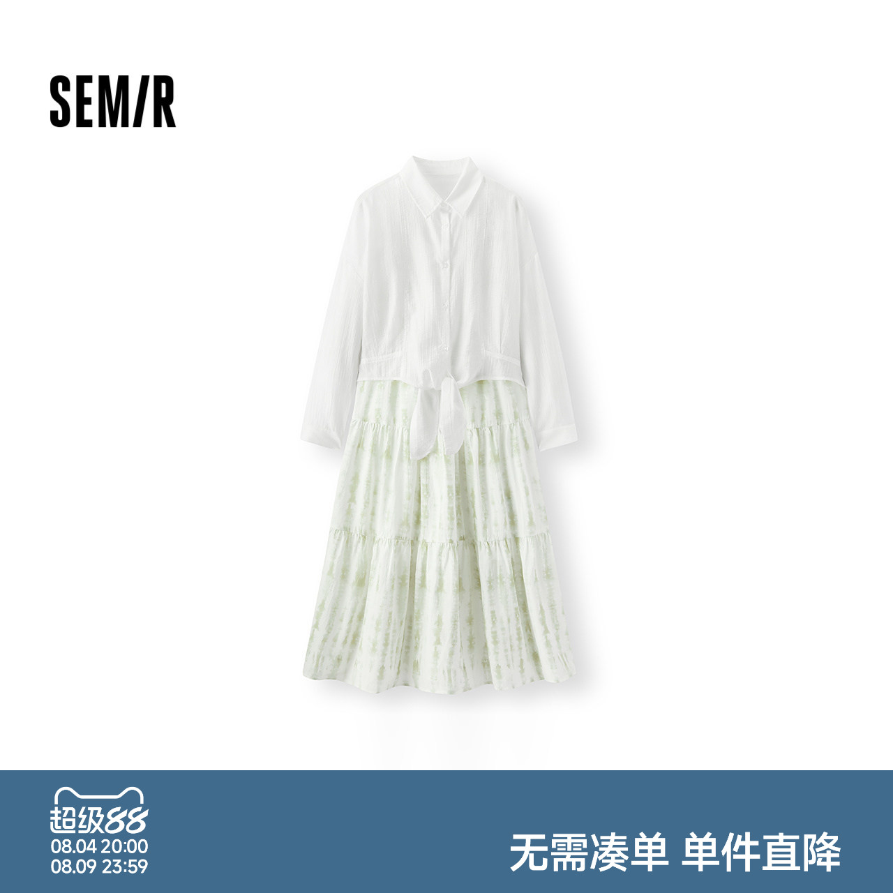 森马肌理衬衫仿扎染吊带连衣裙女