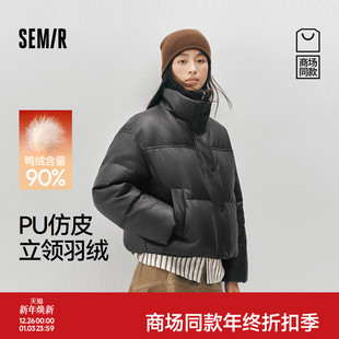 潮酷面包服 90绒子PU仿皮宽松2025新款 商场同款 森马羽绒服女冬季