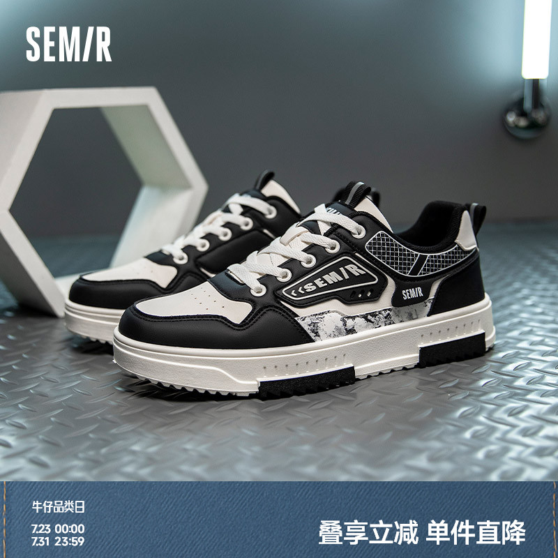 Semir男鞋运动鞋2025春夏季新款增高厚底黑色休闲运动男款板鞋子