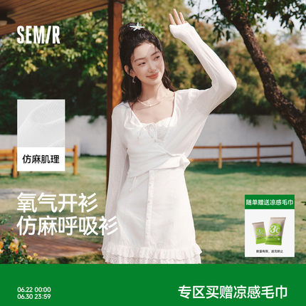 森马外套女夏季短款修身仿麻纯色抽绳开衫蝴蝶结2026新款温柔罩衫
