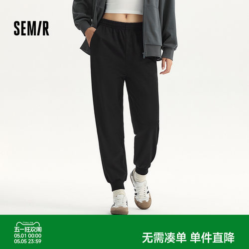 森马休闲裤女简约松紧腰长裤ins潮秋季基础纯色束脚卫裤显瘦百搭 - 封面