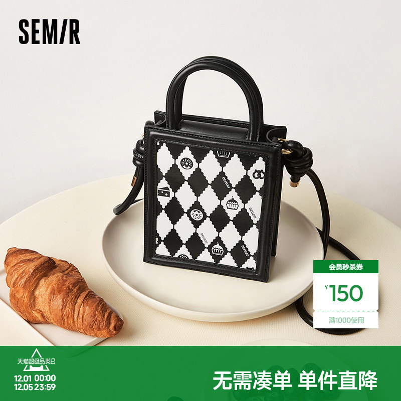 森马包包斜挎包女2024新款撞色