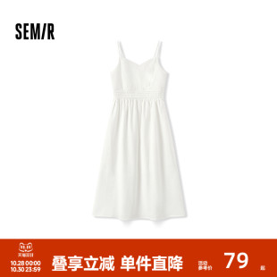 森马连衣裙女纯色中长裙温柔优雅V领吊带裙浅春系Dress light