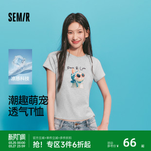 森马短袖 趣味小个子套头衫 T恤女夏季 花边2026新款 印花修身 凉感T