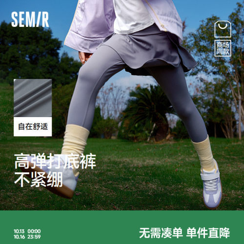高弹修身打底裤，简约百搭