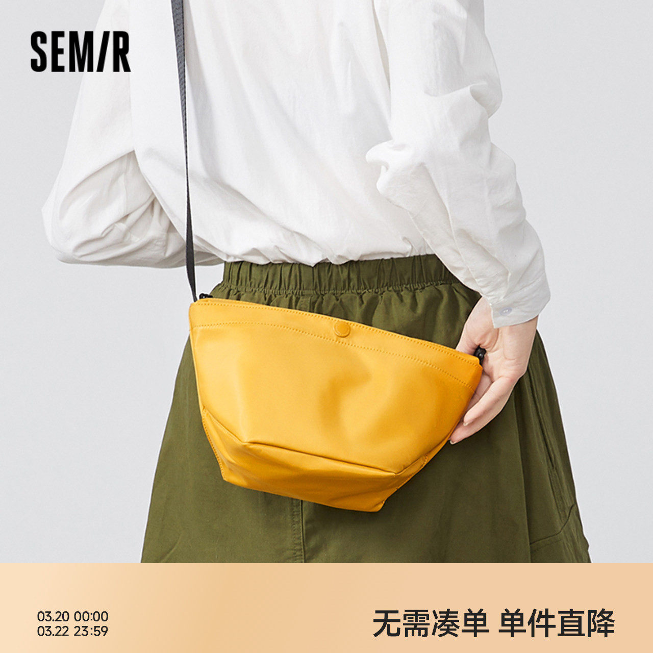 森马斜挎包女通勤单肩包新款小包运动包包帆布包尼龙包休闲饺子包