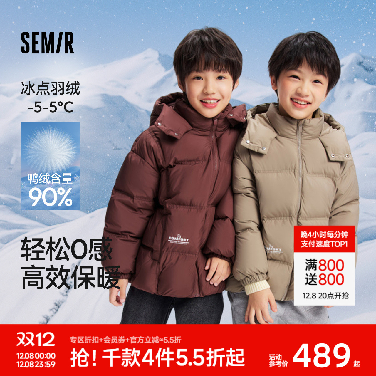 三防连帽羽绒服，简约百搭外套