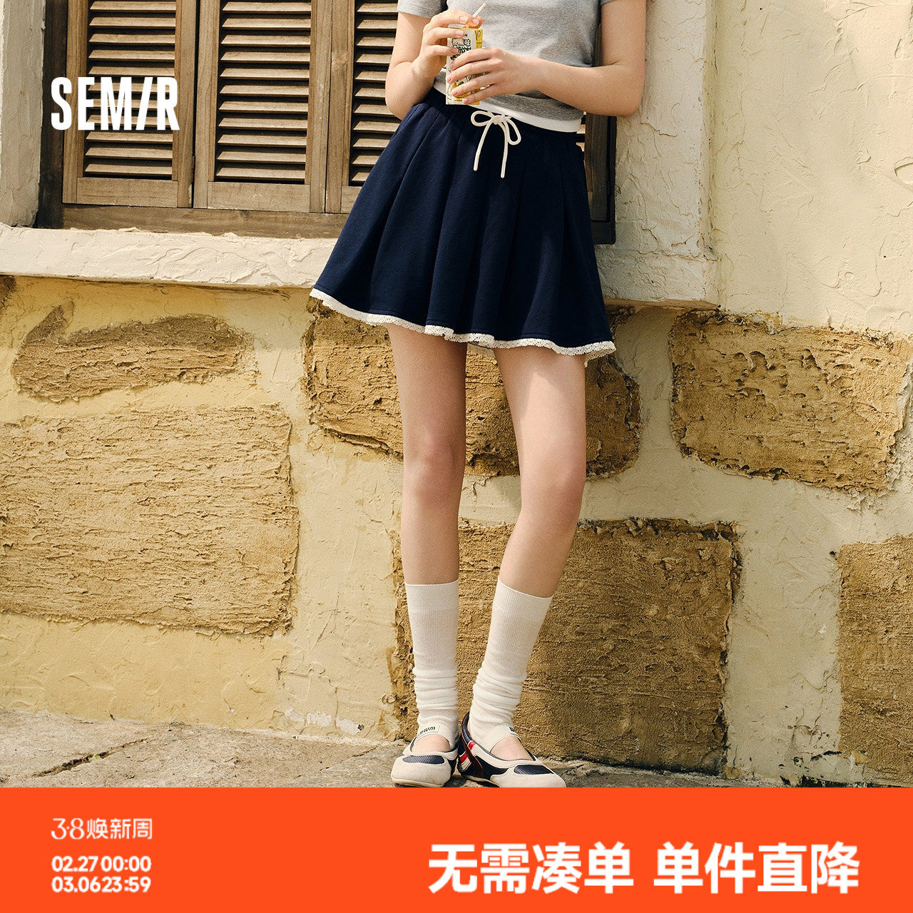 森马半身裙女蕾丝花边百褶裙温柔俏皮2025夏季新款松紧腰短裙甜美