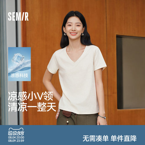 森马凉感吸湿速干抑菌短袖T恤女