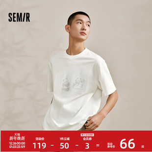 熊猫刺绣上衣半袖 新款 凉感抗菌宽松白色潮 T恤男2024夏季 森马短袖