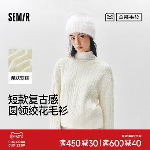 陈都灵同款|商场同款森柔森马毛衣女冬季短款圆领2025新款毛衫