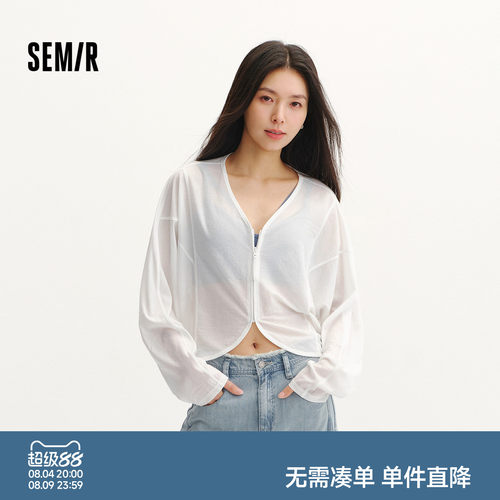 森马松弛感蝙蝠袖宽松V领外套女