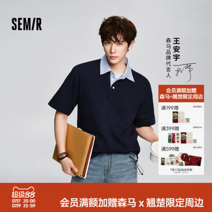 王安宇同款森马POLO衫男女夏假两件2026新款短袖衬衫情侣针织上衣