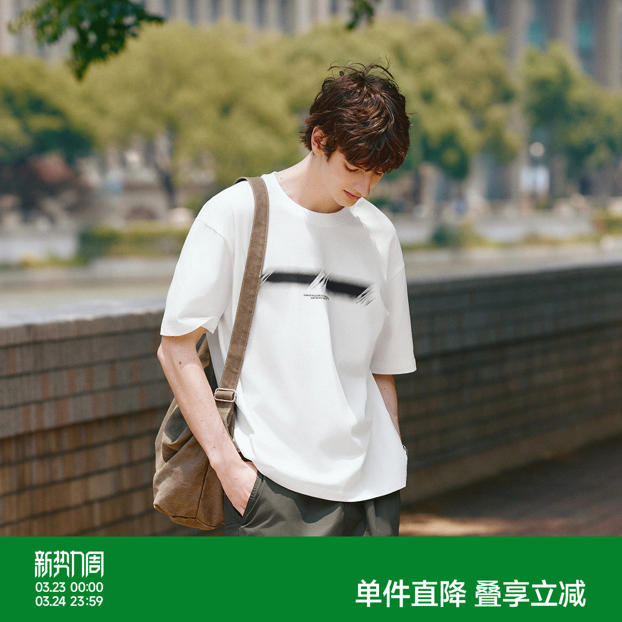 森马短袖T恤男撞色印花圆领针织上衣秋季宽松落肩休闲装简约百搭