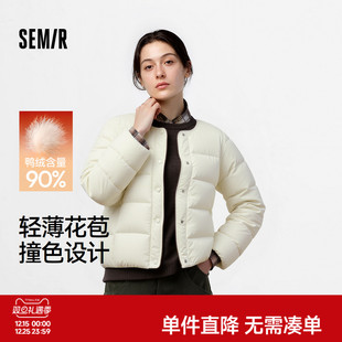 森马羽绒服女冬季 叠穿宽松撞色上衣 轻薄90绒子花苞设计感2025新款