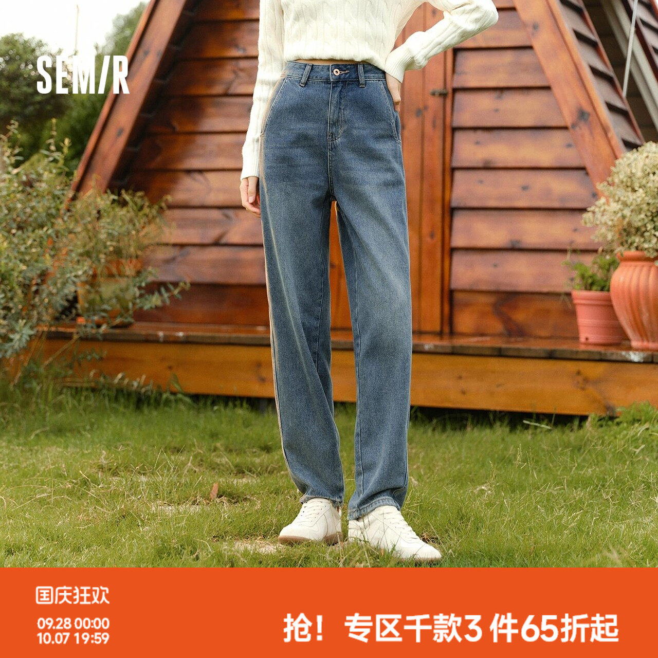 森马牛仔裤女抓毛长裤舒适复古风2024冬季新款潮流宽松锥形裤显瘦图片