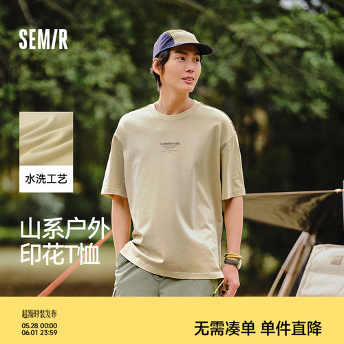 森马山系户外复古印花短袖T恤男