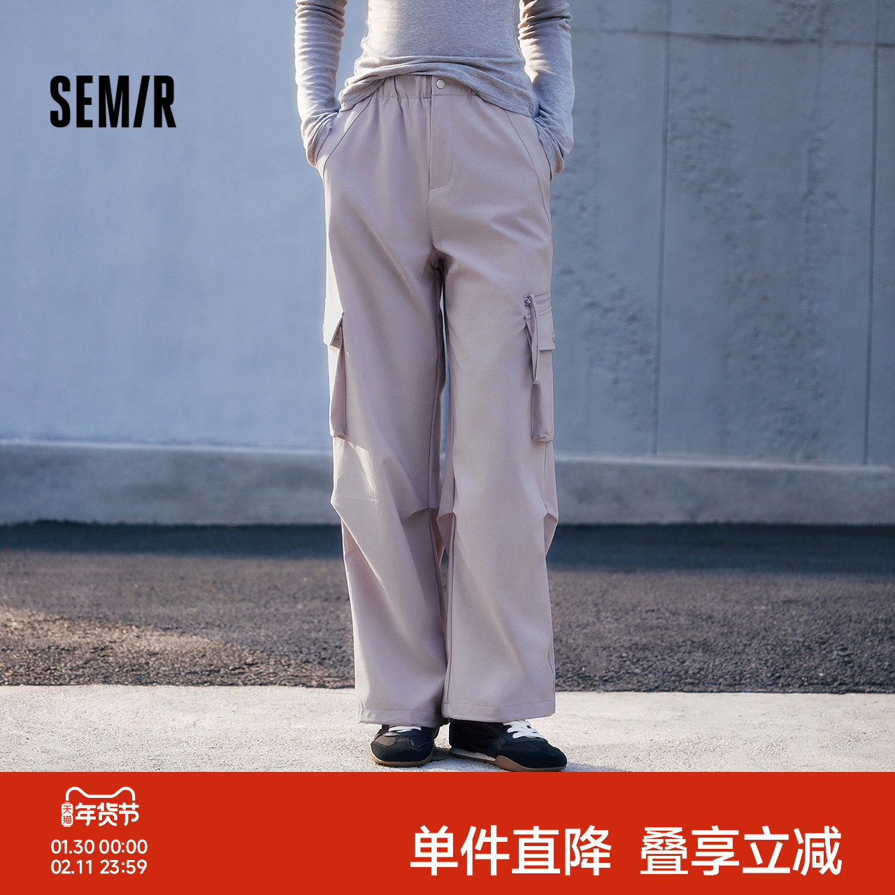 森马休闲裤女春季纯色肌理松紧腰抽绳工装裤宽松高街简约风阔腿裤