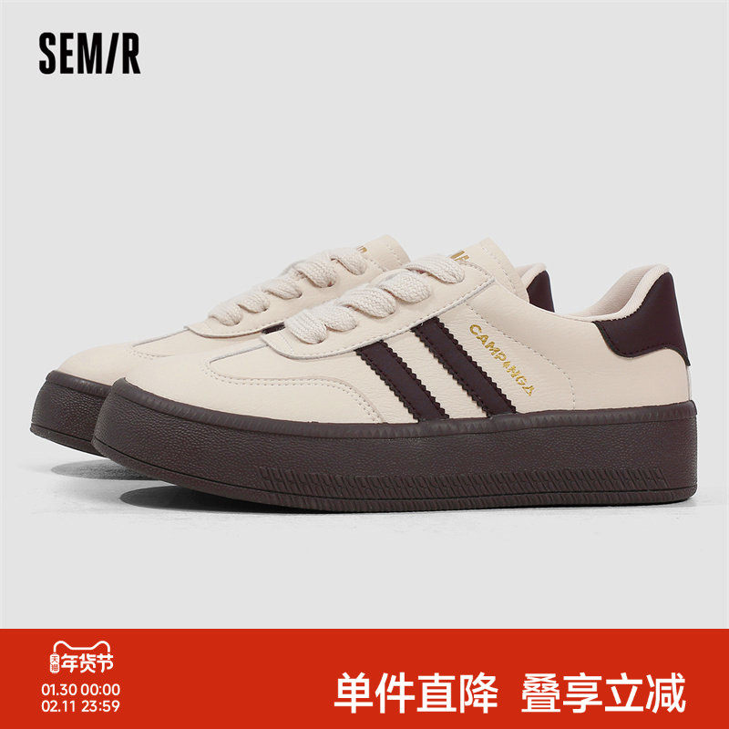 Semir女鞋小白鞋女2025新款秋冬季休闲运动板鞋百搭厚底德训鞋子