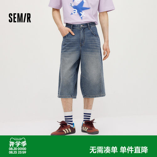 森马阔腿弯刀七分做旧牛仔短裤男