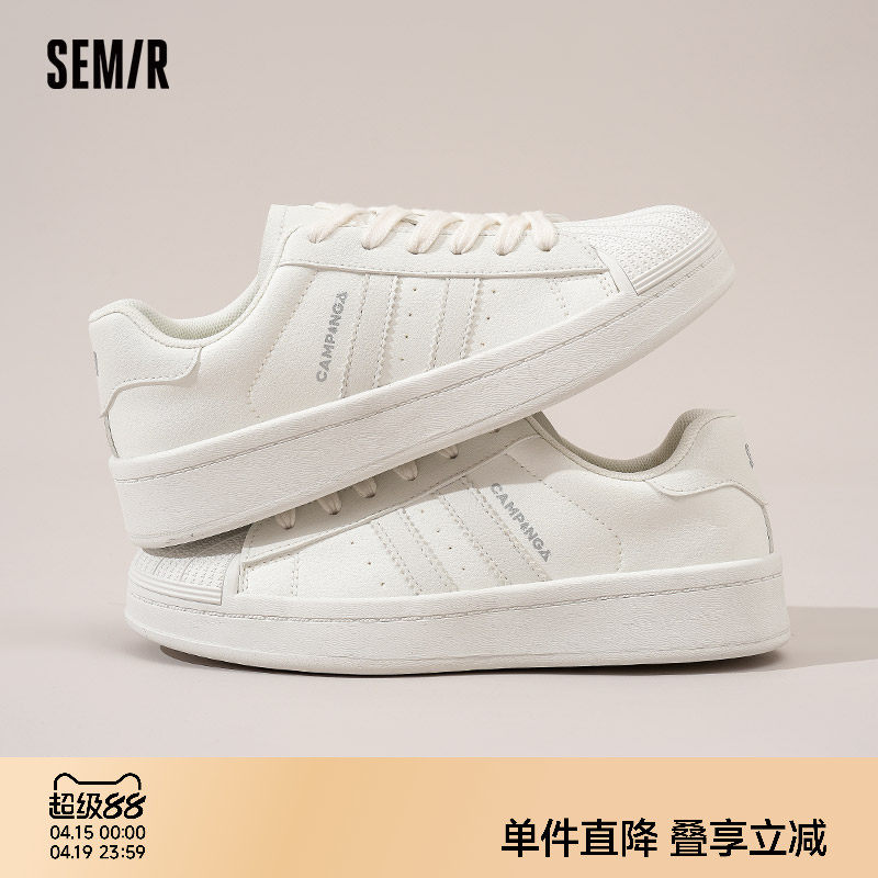 Semir女鞋小白鞋2026春夏新款薄底百搭chic鞋子运动休闲板鞋女款