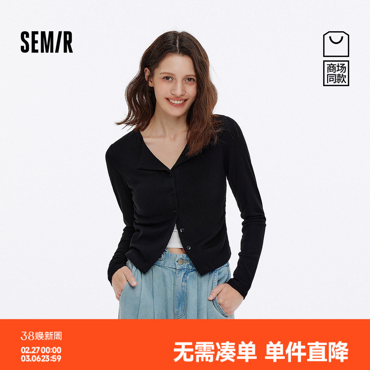 [商场同款]森马长袖T恤女短款显瘦小心机秋2025新款修身翻领开衫