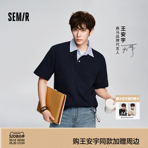 森马假两件拼接翻领休闲POLO衫男