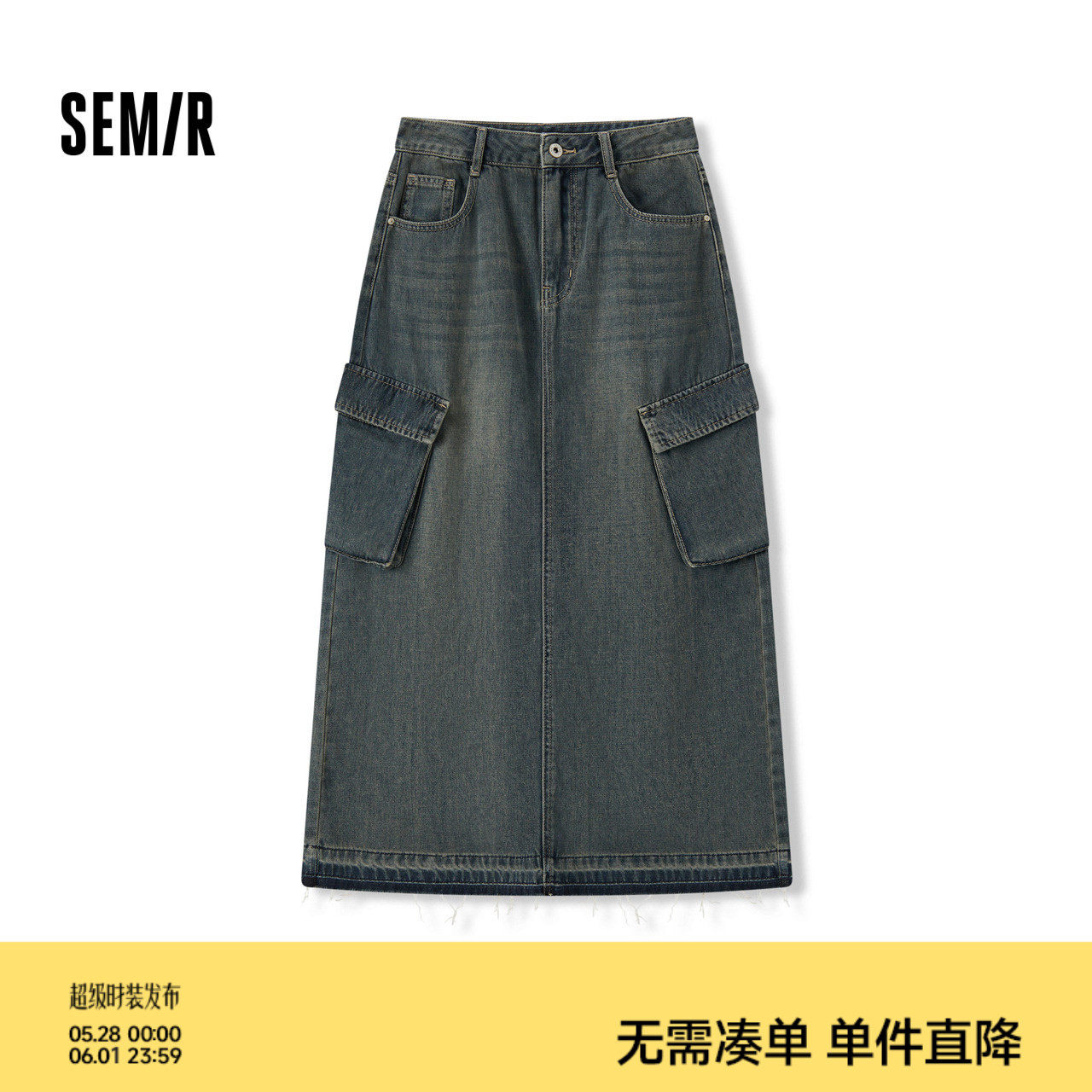 森柔牛仔|商场同款森马牛仔半身裙女毛边夏季2024新款开叉工装裙
