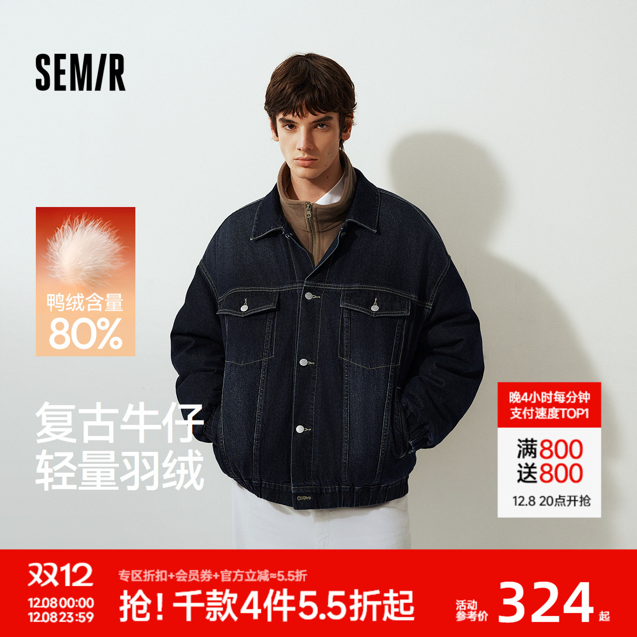 森马复古外套夹克牛仔羽绒服男款