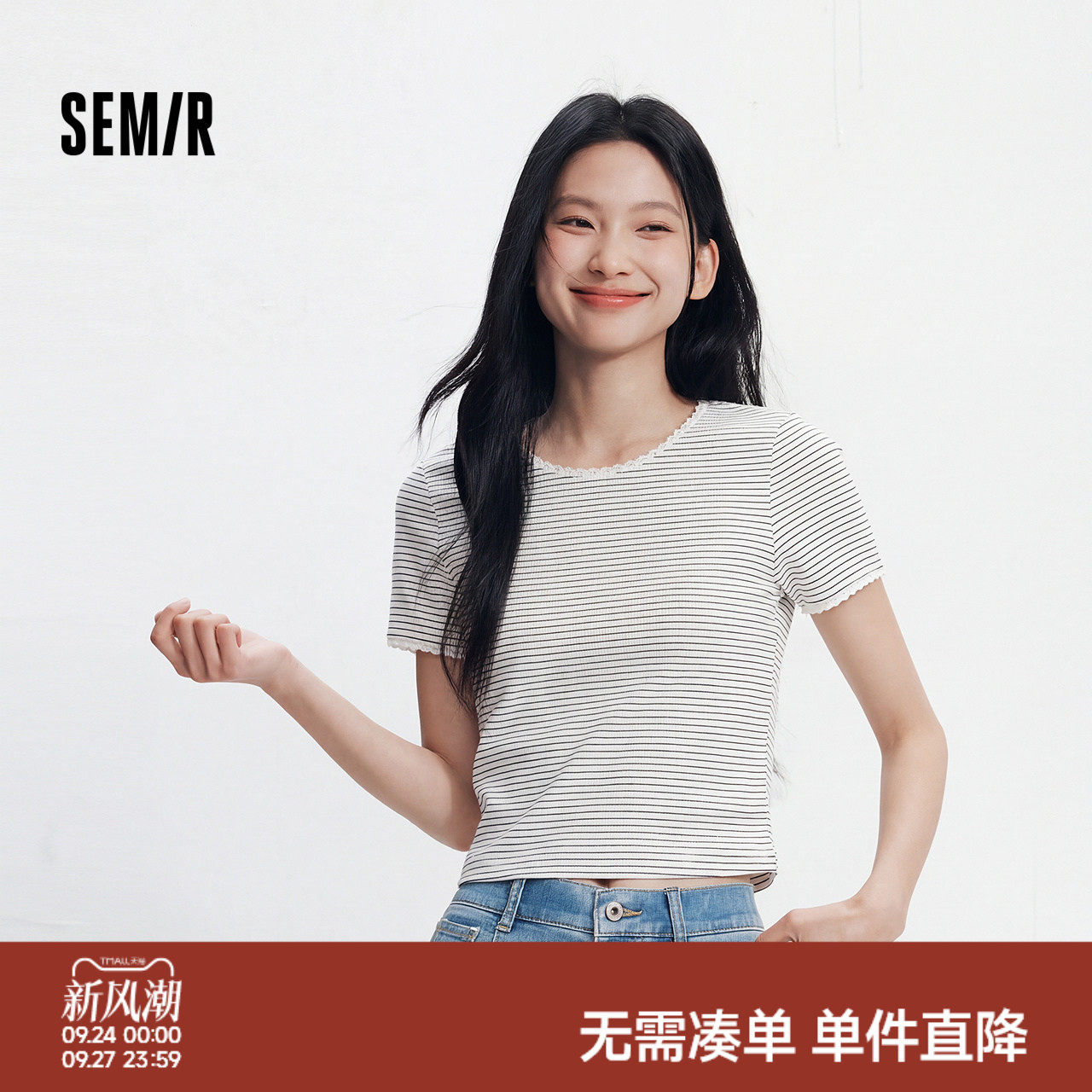 森马蕾丝花边紧身短款短袖T恤女
