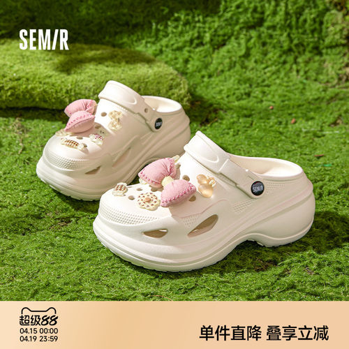 Semir女鞋泡芙花束厚底洞洞鞋