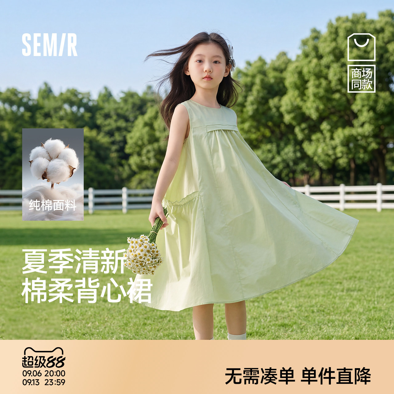 森马儿童连衣裙2025夏季新款大裙摆背心裙女童早秋裙子纯色公主裙图片