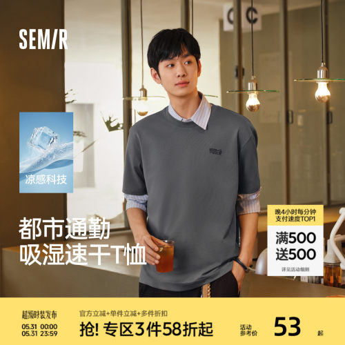 森马印花圆领吸湿速干短袖T恤男