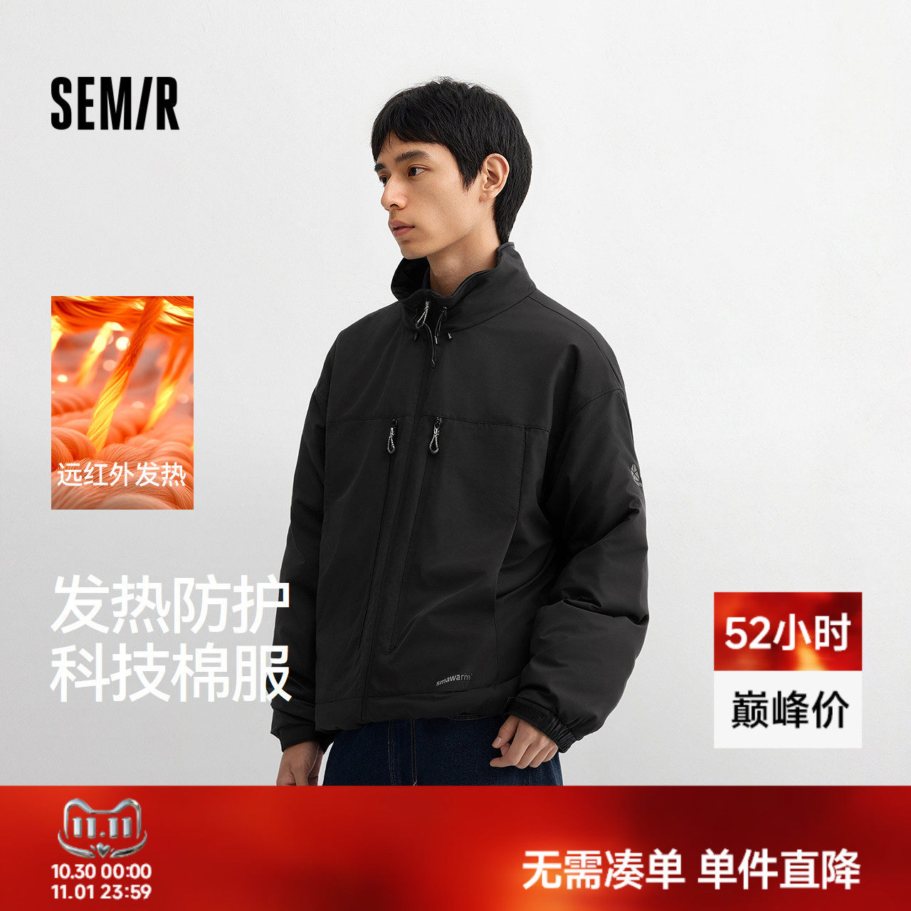 森马棉服男冬装发热科技棉外套2025户外机能宽松立领时尚印花棉衣
