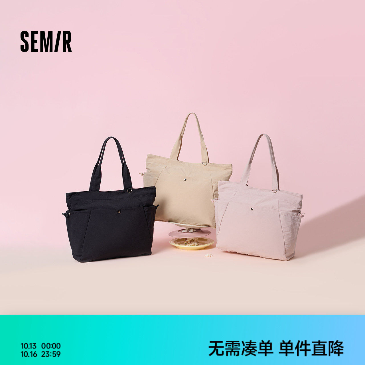森马包包女托特包大容量单肩包2025新款手提包上课通勤电脑包学生