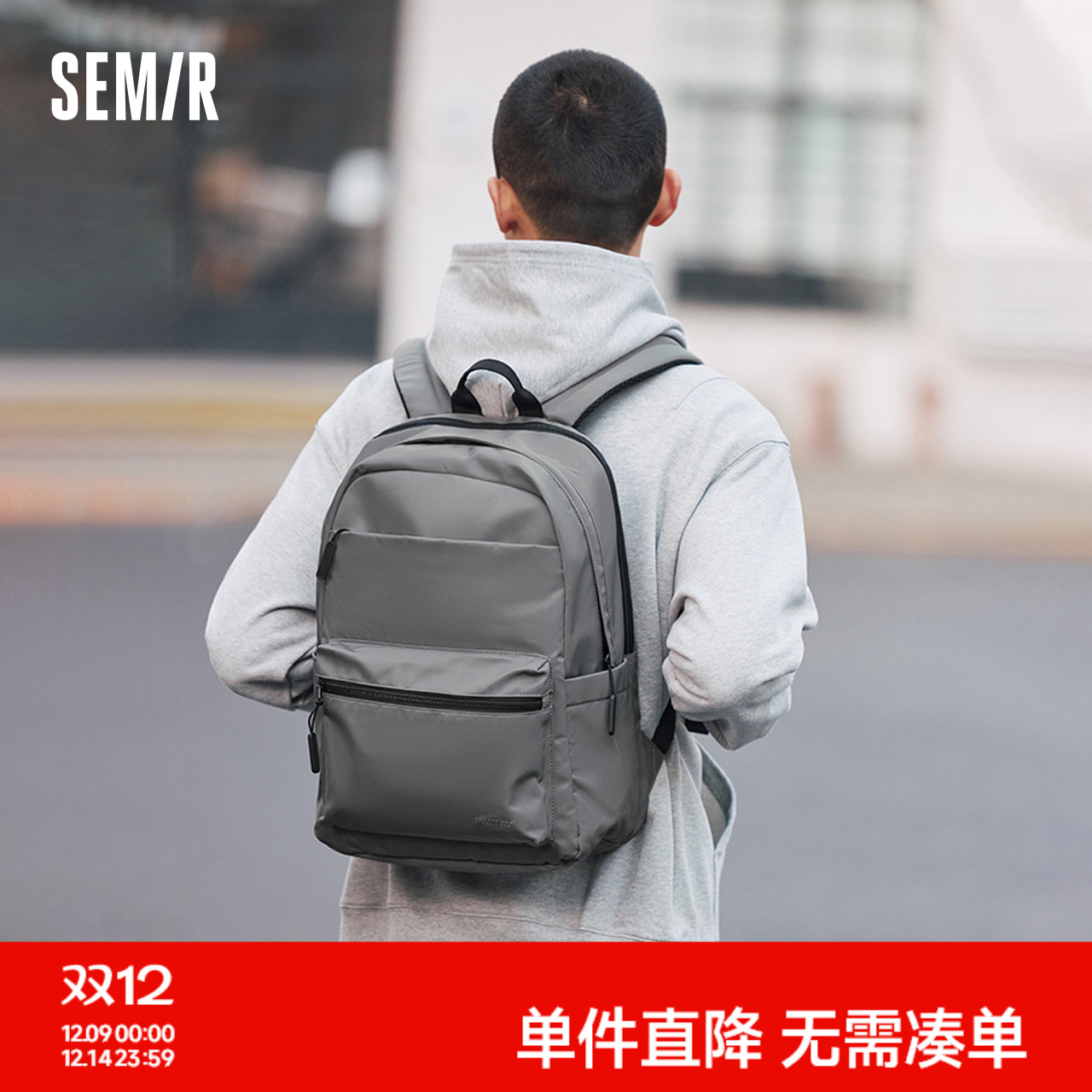 森马双肩包男2024新款大容量