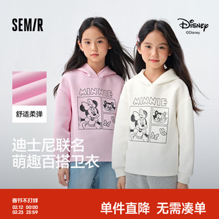 【迪士尼米妮IP】森马儿童连帽卫衣2025春季新款甜美印花上衣女童