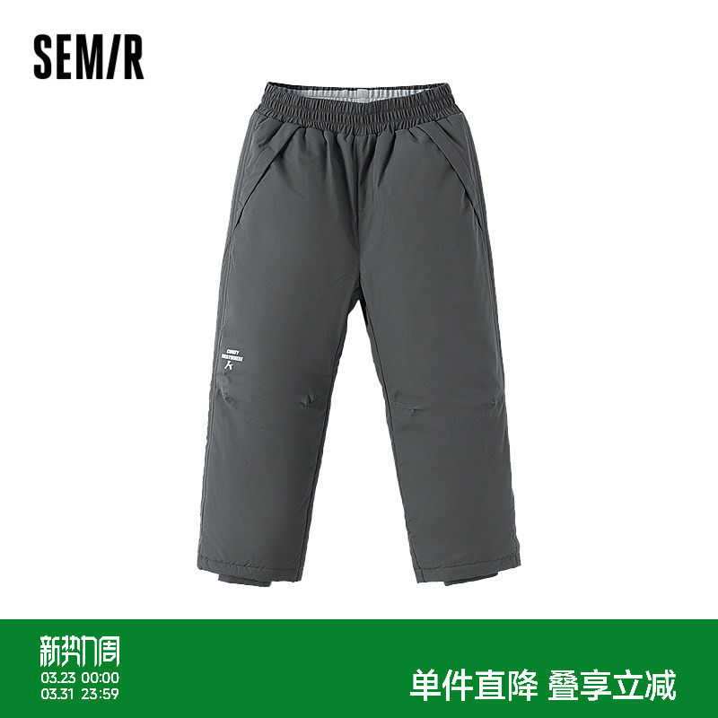 森马儿童羽绒裤2024新款三防宽松束脚裤冬季厚款长裤男童裤子保暖