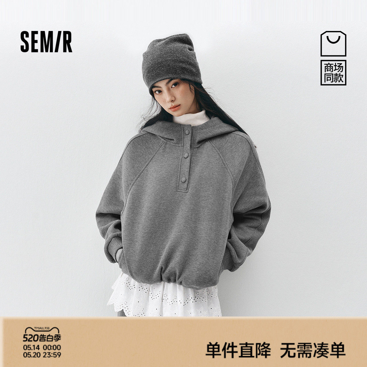 商场同款|森马套装女冬季抓绒卫衣屁帘卫裤2025新款运动风两件套