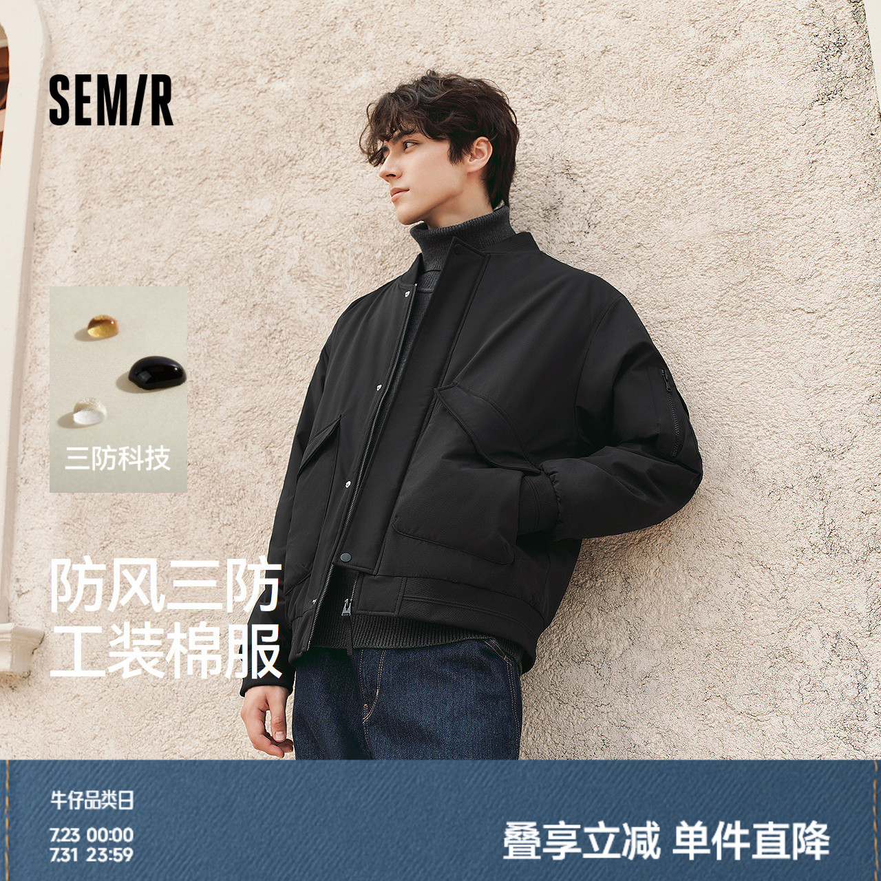 森马棉服男2024新款冬装加厚飞行员外套男士棉衣三防拽酷工装夹克
