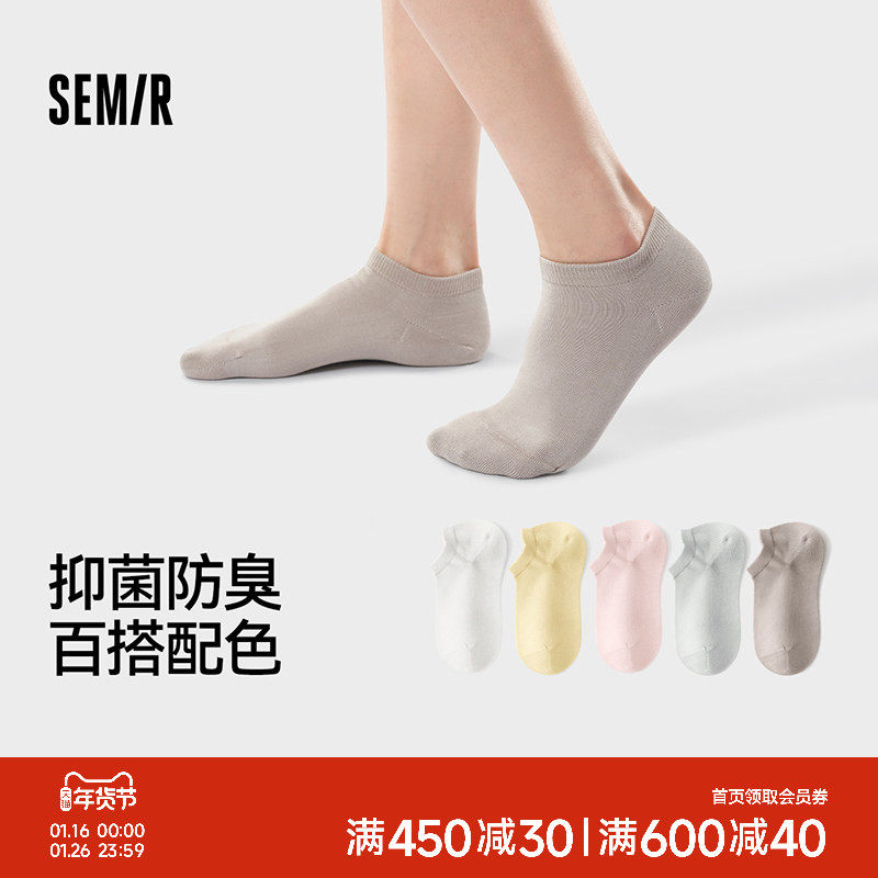 森马女士船袜棉质袜子10A抗菌秋冬薄透气吸汗女生浅口低帮隐形袜,女士内衣/男士内衣/家居服,船袜,淘宝优惠券,粉丝福利购,淘宝优惠卷